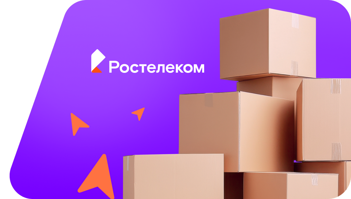 Переезд в новую квартирув посёлок городского типа Оротукан (Магаданская область)